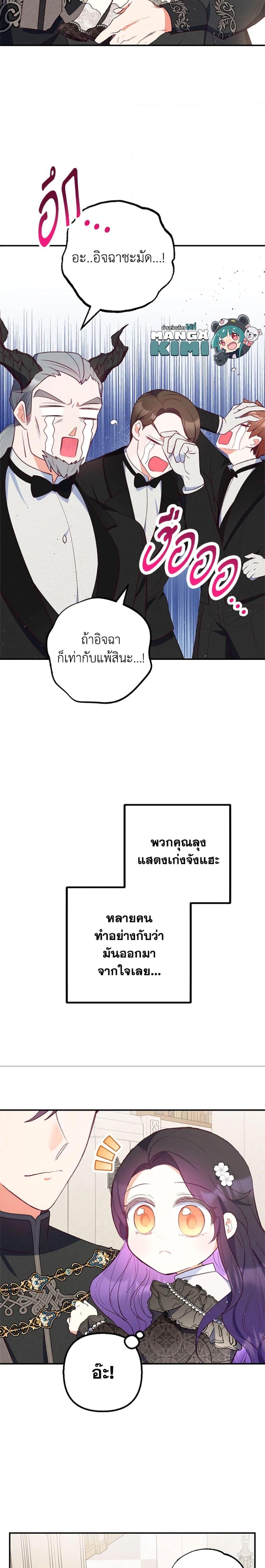 Manga-lc-com อ่านมังงะ อ่านการ์ตูน ออนไลน์ ฟรี I Am A Daughter Loved By The Devil ตอนที่ 1 2 3 4 5 6 7 8 9 10 11 12 13 14 ฟรี ไม่มีโฆษณา Manga-lc - อ่าน มังงะ อ่าน การ์ตูน ออนไลน์ อ่านมังงะ ฟรี