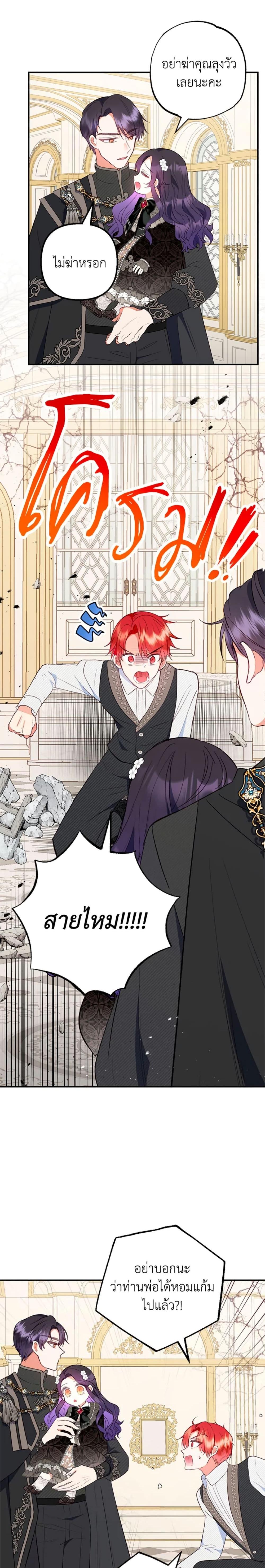 Manga-lc-com อ่านมังงะ อ่านการ์ตูน ออนไลน์ ฟรี I Am A Daughter Loved By The Devil ตอนที่ 1 2 3 4 5 6 7 8 9 10 11 12 13 14 ฟรี ไม่มีโฆษณา Manga-lc - อ่าน มังงะ อ่าน การ์ตูน ออนไลน์ อ่านมังงะ ฟรี