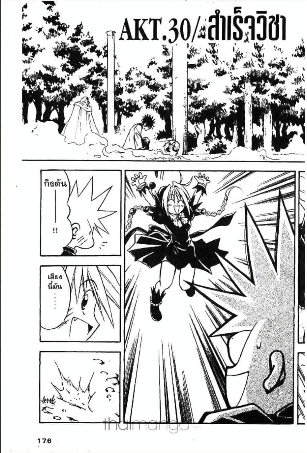 Manga-lc-com อ่านมังงะ อ่านการ์ตูน ออนไลน์ ฟรี MAR ตอนที่ 1 2 3 4 5 6 7 8 9 10 11 12 13 14 ฟรี ไม่มีโฆษณา Manga-lc - อ่าน มังงะ อ่าน การ์ตูน ออนไลน์ อ่านมังงะ ฟรี