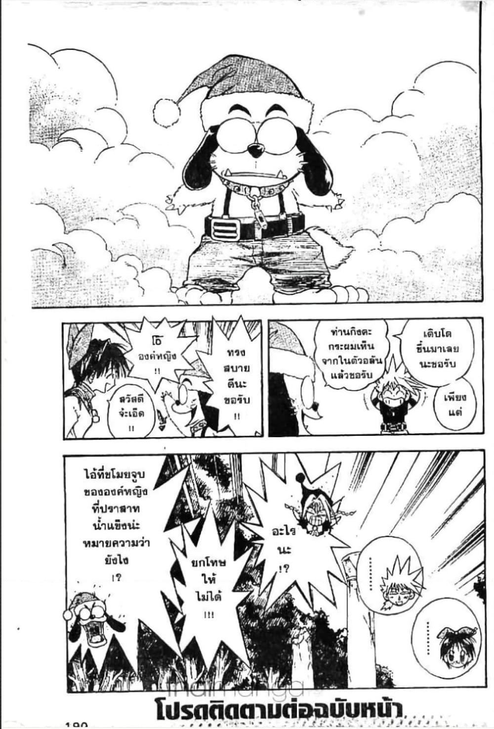 Manga-lc-com อ่านมังงะ อ่านการ์ตูน ออนไลน์ ฟรี MAR ตอนที่ 1 2 3 4 5 6 7 8 9 10 11 12 13 14 ฟรี ไม่มีโฆษณา Manga-lc - อ่าน มังงะ อ่าน การ์ตูน ออนไลน์ อ่านมังงะ ฟรี