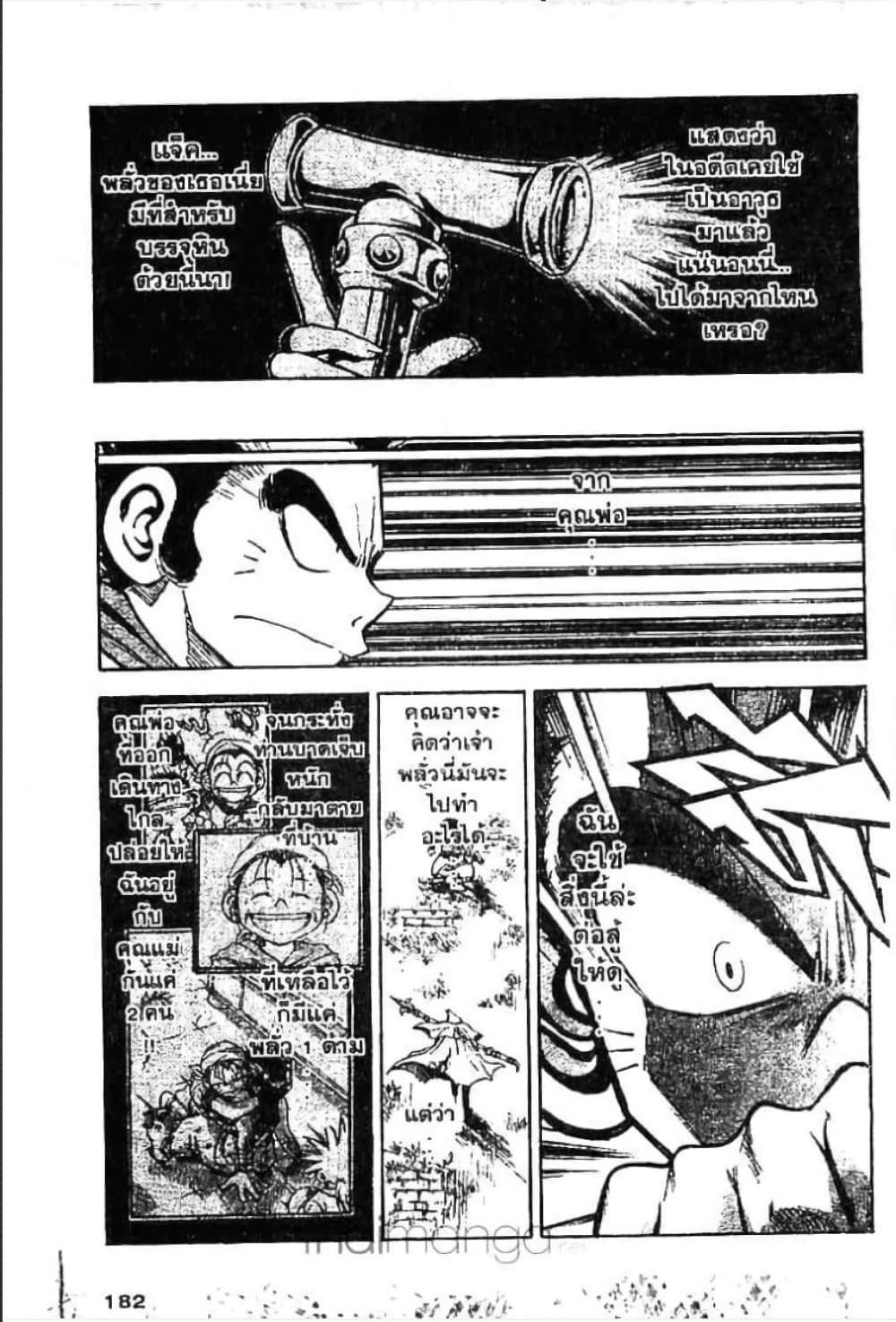 Manga-lc-com อ่านมังงะ อ่านการ์ตูน ออนไลน์ ฟรี MAR ตอนที่ 1 2 3 4 5 6 7 8 9 10 11 12 13 14 ฟรี ไม่มีโฆษณา Manga-lc - อ่าน มังงะ อ่าน การ์ตูน ออนไลน์ อ่านมังงะ ฟรี