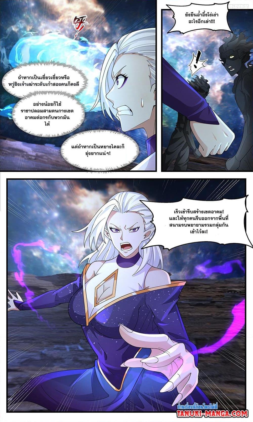 Manga-lc-com อ่านมังงะ อ่านการ์ตูน ออนไลน์ ฟรี Martial Peak เทพยุทธ์เหนือโลก ตอนที่ 1 2 3 4 5 6 7 8 9 10 11 12 13 14 ฟรี ไม่มีโฆษณา Manga-lc - อ่าน มังงะ อ่าน การ์ตูน ออนไลน์ อ่านมังงะ ฟรี