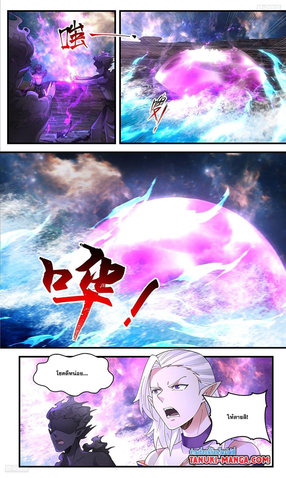 Manga-lc-com อ่านมังงะ อ่านการ์ตูน ออนไลน์ ฟรี Martial Peak เทพยุทธ์เหนือโลก ตอนที่ 1 2 3 4 5 6 7 8 9 10 11 12 13 14 ฟรี ไม่มีโฆษณา Manga-lc - อ่าน มังงะ อ่าน การ์ตูน ออนไลน์ อ่านมังงะ ฟรี