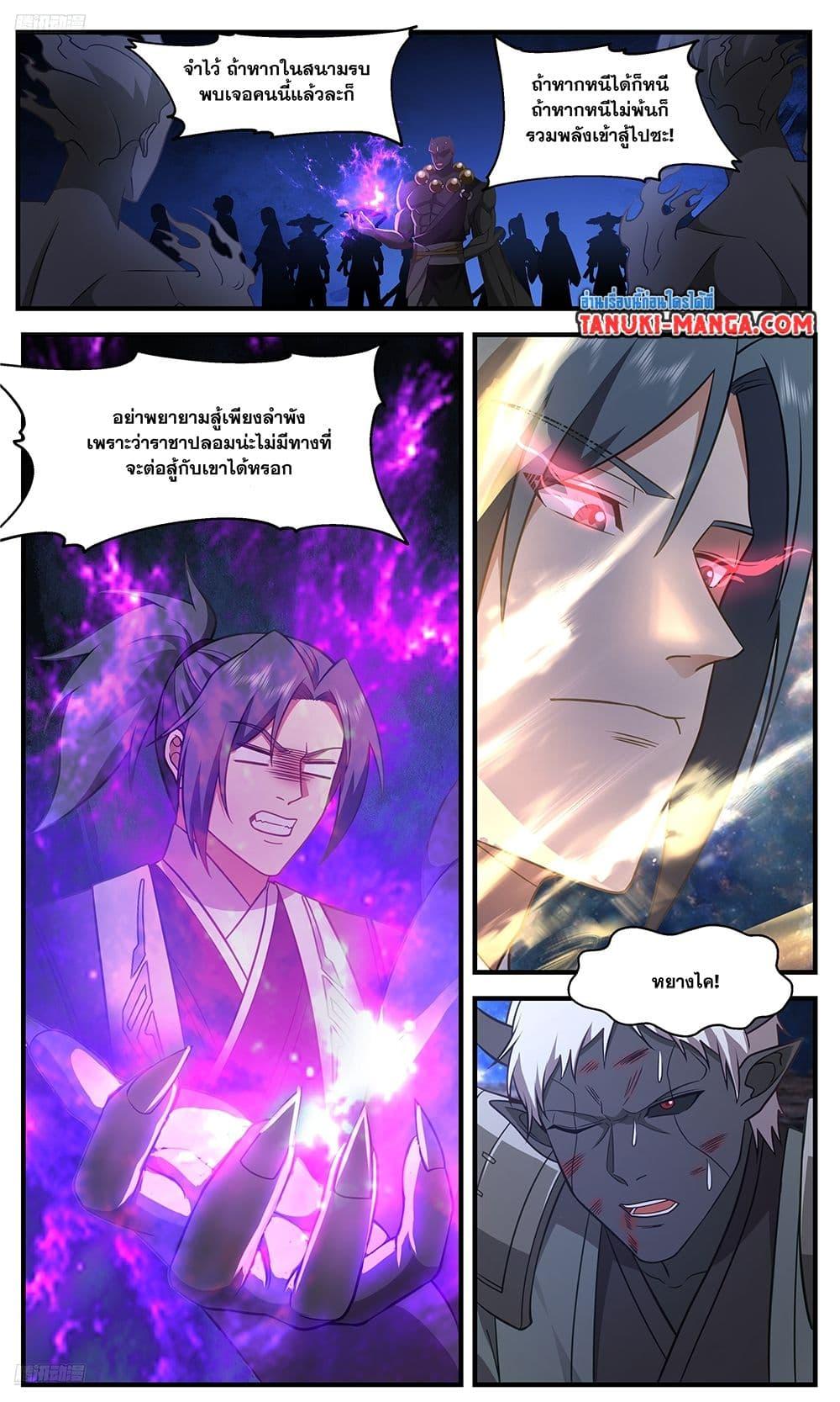 Manga-lc-com อ่านมังงะ อ่านการ์ตูน ออนไลน์ ฟรี Martial Peak เทพยุทธ์เหนือโลก ตอนที่ 1 2 3 4 5 6 7 8 9 10 11 12 13 14 ฟรี ไม่มีโฆษณา Manga-lc - อ่าน มังงะ อ่าน การ์ตูน ออนไลน์ อ่านมังงะ ฟรี