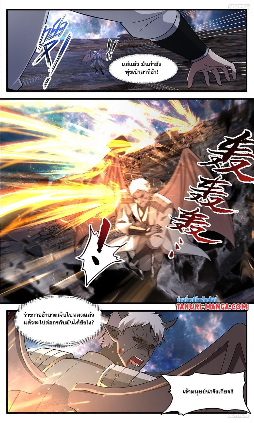 Manga-lc-com อ่านมังงะ อ่านการ์ตูน ออนไลน์ ฟรี Martial Peak เทพยุทธ์เหนือโลก ตอนที่ 1 2 3 4 5 6 7 8 9 10 11 12 13 14 ฟรี ไม่มีโฆษณา Manga-lc - อ่าน มังงะ อ่าน การ์ตูน ออนไลน์ อ่านมังงะ ฟรี