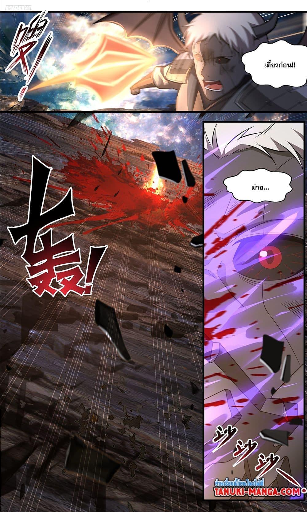Manga-lc-com อ่านมังงะ อ่านการ์ตูน ออนไลน์ ฟรี Martial Peak เทพยุทธ์เหนือโลก ตอนที่ 1 2 3 4 5 6 7 8 9 10 11 12 13 14 ฟรี ไม่มีโฆษณา Manga-lc - อ่าน มังงะ อ่าน การ์ตูน ออนไลน์ อ่านมังงะ ฟรี