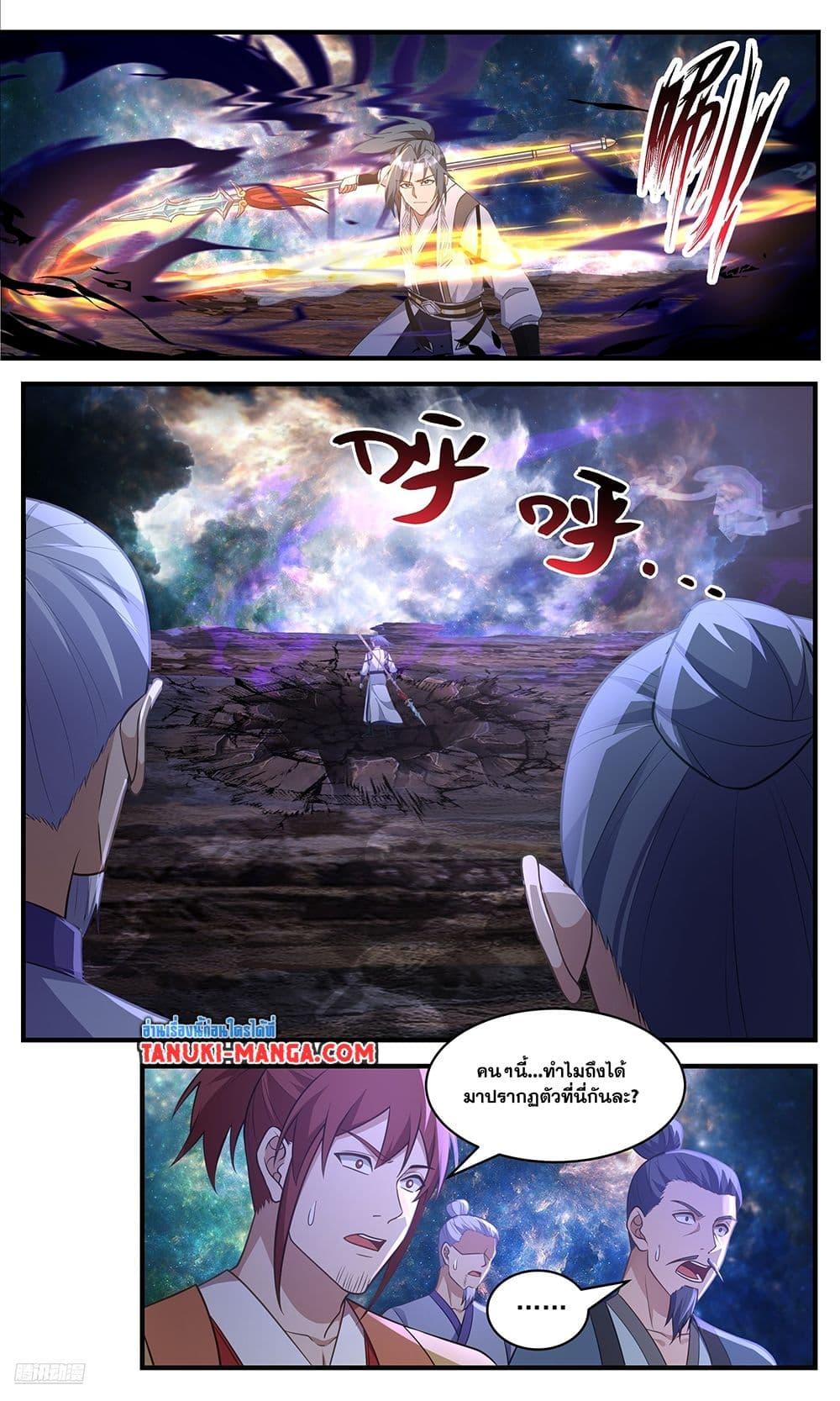 Manga-lc-com อ่านมังงะ อ่านการ์ตูน ออนไลน์ ฟรี Martial Peak เทพยุทธ์เหนือโลก ตอนที่ 1 2 3 4 5 6 7 8 9 10 11 12 13 14 ฟรี ไม่มีโฆษณา Manga-lc - อ่าน มังงะ อ่าน การ์ตูน ออนไลน์ อ่านมังงะ ฟรี