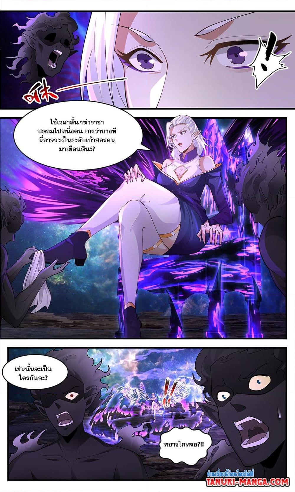 Manga-lc-com อ่านมังงะ อ่านการ์ตูน ออนไลน์ ฟรี Martial Peak เทพยุทธ์เหนือโลก ตอนที่ 1 2 3 4 5 6 7 8 9 10 11 12 13 14 ฟรี ไม่มีโฆษณา Manga-lc - อ่าน มังงะ อ่าน การ์ตูน ออนไลน์ อ่านมังงะ ฟรี