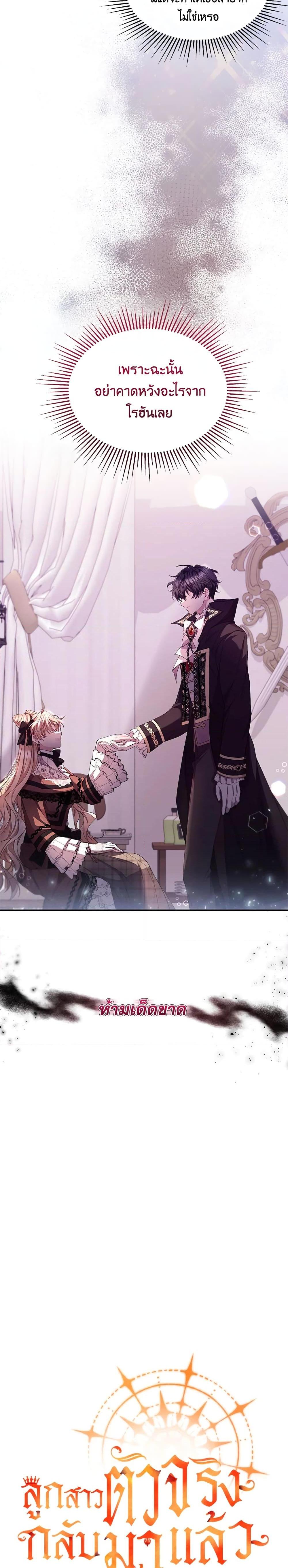 Manga-lc-com อ่านมังงะ อ่านการ์ตูน ออนไลน์ ฟรี The Real Daughter Is Back ตอนที่ 1 2 3 4 5 6 7 8 9 10 11 12 13 14 ฟรี ไม่มีโฆษณา Manga-lc - อ่าน มังงะ อ่าน การ์ตูน ออนไลน์ อ่านมังงะ ฟรี