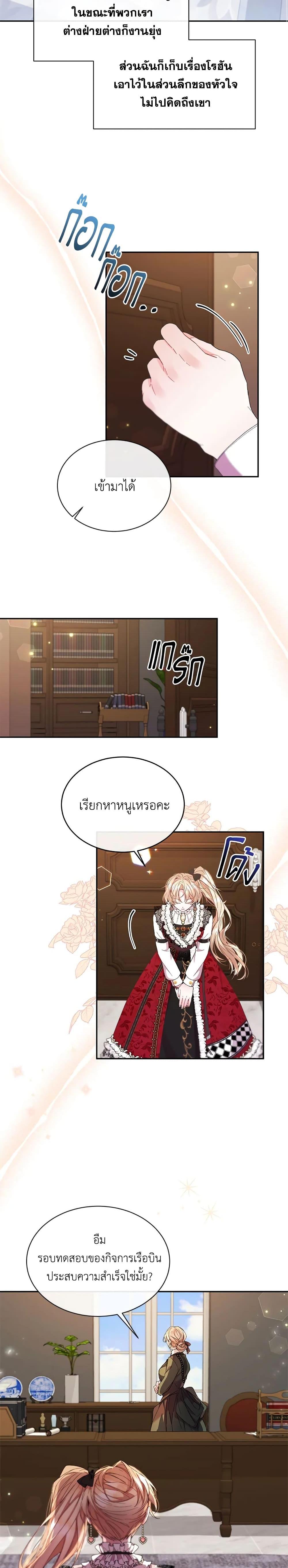 Manga-lc-com อ่านมังงะ อ่านการ์ตูน ออนไลน์ ฟรี The Real Daughter Is Back ตอนที่ 1 2 3 4 5 6 7 8 9 10 11 12 13 14 ฟรี ไม่มีโฆษณา Manga-lc - อ่าน มังงะ อ่าน การ์ตูน ออนไลน์ อ่านมังงะ ฟรี
