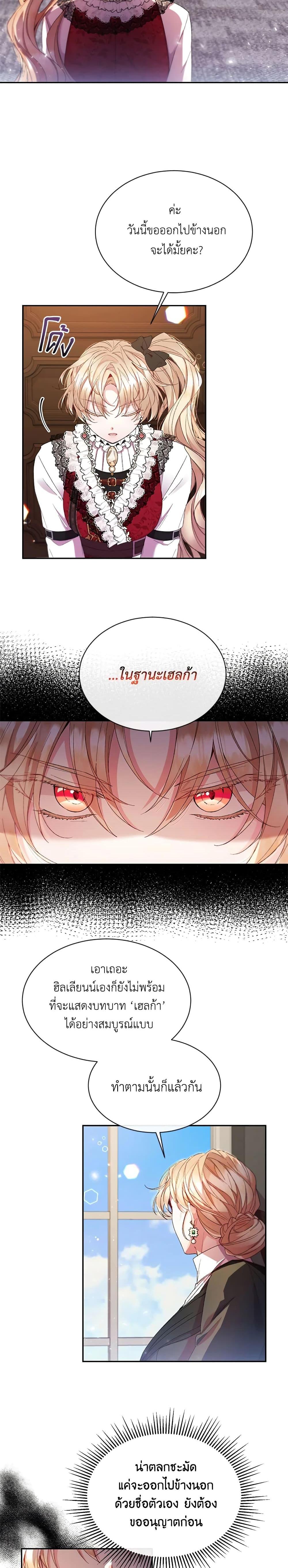 Manga-lc-com อ่านมังงะ อ่านการ์ตูน ออนไลน์ ฟรี The Real Daughter Is Back ตอนที่ 1 2 3 4 5 6 7 8 9 10 11 12 13 14 ฟรี ไม่มีโฆษณา Manga-lc - อ่าน มังงะ อ่าน การ์ตูน ออนไลน์ อ่านมังงะ ฟรี
