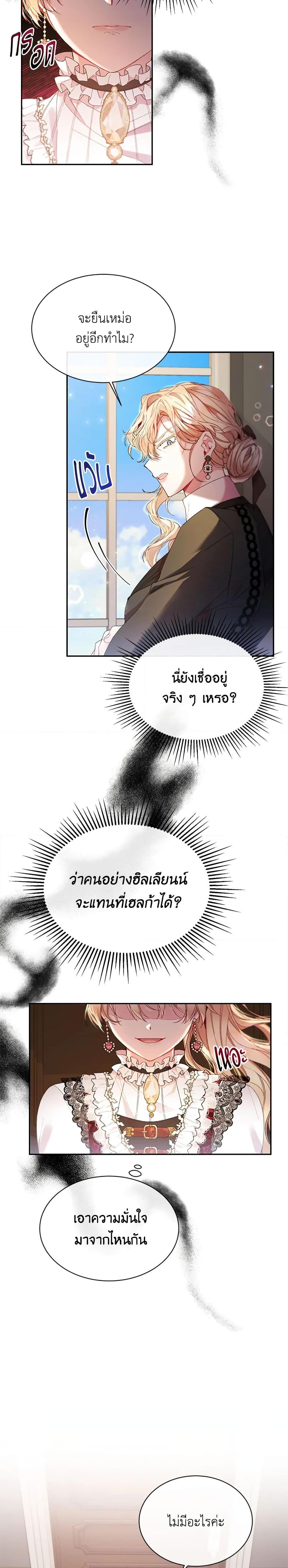 Manga-lc-com อ่านมังงะ อ่านการ์ตูน ออนไลน์ ฟรี The Real Daughter Is Back ตอนที่ 1 2 3 4 5 6 7 8 9 10 11 12 13 14 ฟรี ไม่มีโฆษณา Manga-lc - อ่าน มังงะ อ่าน การ์ตูน ออนไลน์ อ่านมังงะ ฟรี