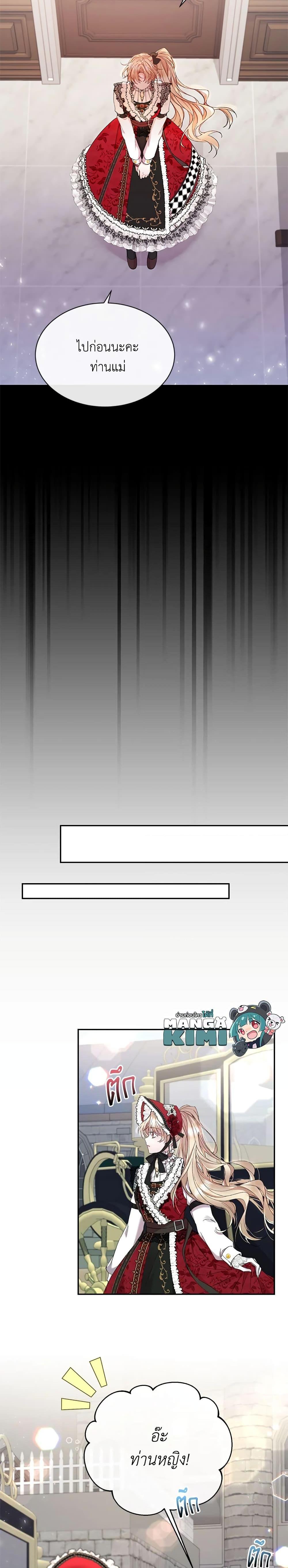 Manga-lc-com อ่านมังงะ อ่านการ์ตูน ออนไลน์ ฟรี The Real Daughter Is Back ตอนที่ 1 2 3 4 5 6 7 8 9 10 11 12 13 14 ฟรี ไม่มีโฆษณา Manga-lc - อ่าน มังงะ อ่าน การ์ตูน ออนไลน์ อ่านมังงะ ฟรี