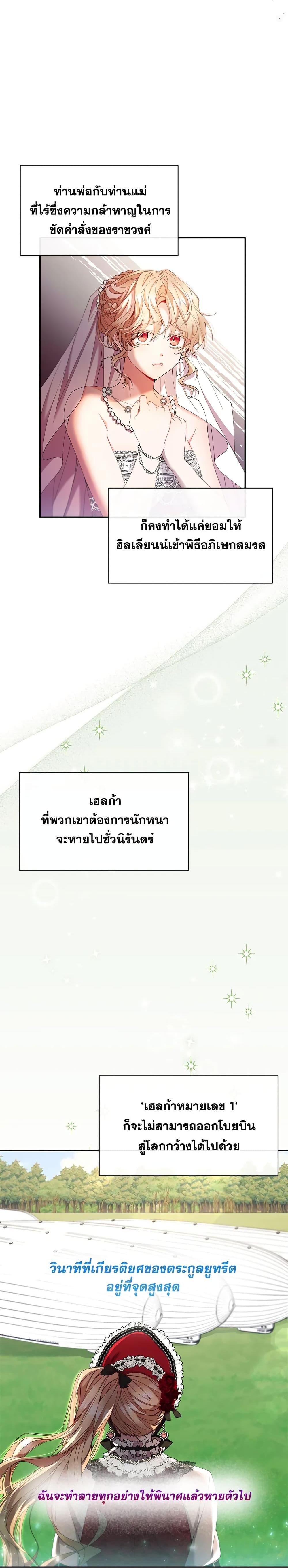 Manga-lc-com อ่านมังงะ อ่านการ์ตูน ออนไลน์ ฟรี The Real Daughter Is Back ตอนที่ 1 2 3 4 5 6 7 8 9 10 11 12 13 14 ฟรี ไม่มีโฆษณา Manga-lc - อ่าน มังงะ อ่าน การ์ตูน ออนไลน์ อ่านมังงะ ฟรี