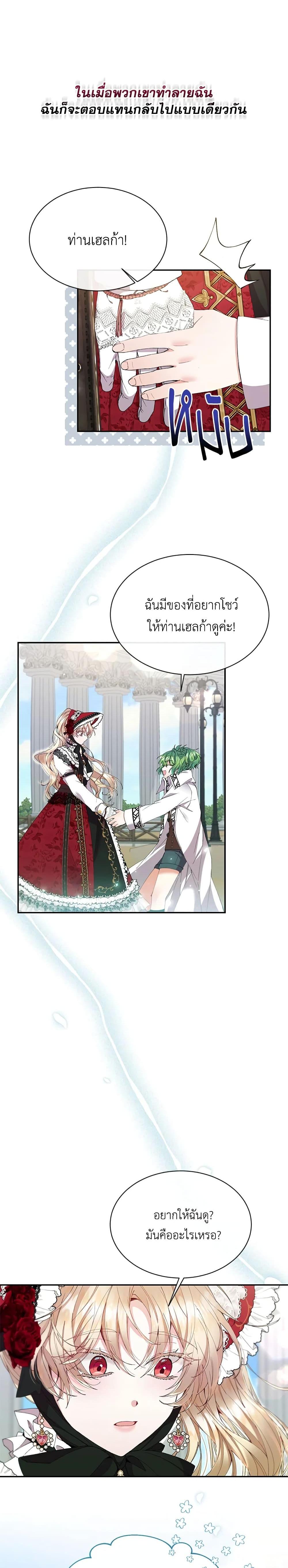 Manga-lc-com อ่านมังงะ อ่านการ์ตูน ออนไลน์ ฟรี The Real Daughter Is Back ตอนที่ 1 2 3 4 5 6 7 8 9 10 11 12 13 14 ฟรี ไม่มีโฆษณา Manga-lc - อ่าน มังงะ อ่าน การ์ตูน ออนไลน์ อ่านมังงะ ฟรี