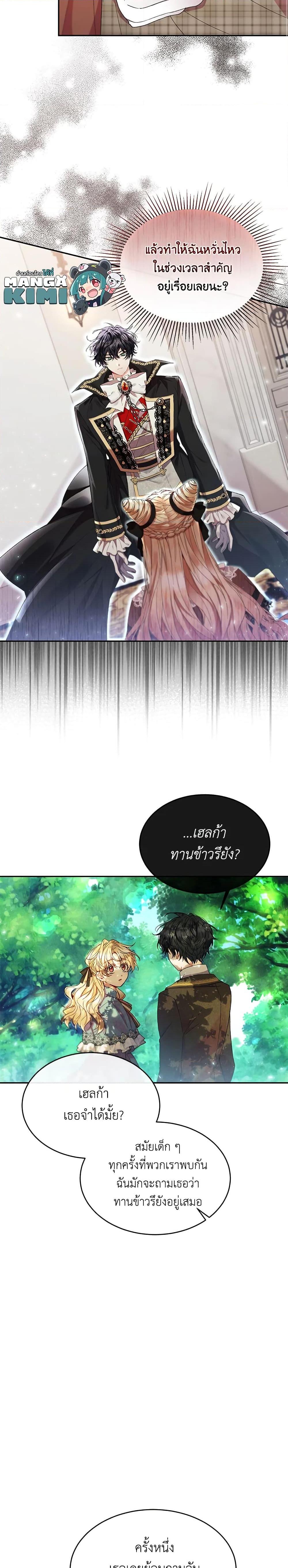 Manga-lc-com อ่านมังงะ อ่านการ์ตูน ออนไลน์ ฟรี The Real Daughter Is Back ตอนที่ 1 2 3 4 5 6 7 8 9 10 11 12 13 14 ฟรี ไม่มีโฆษณา Manga-lc - อ่าน มังงะ อ่าน การ์ตูน ออนไลน์ อ่านมังงะ ฟรี