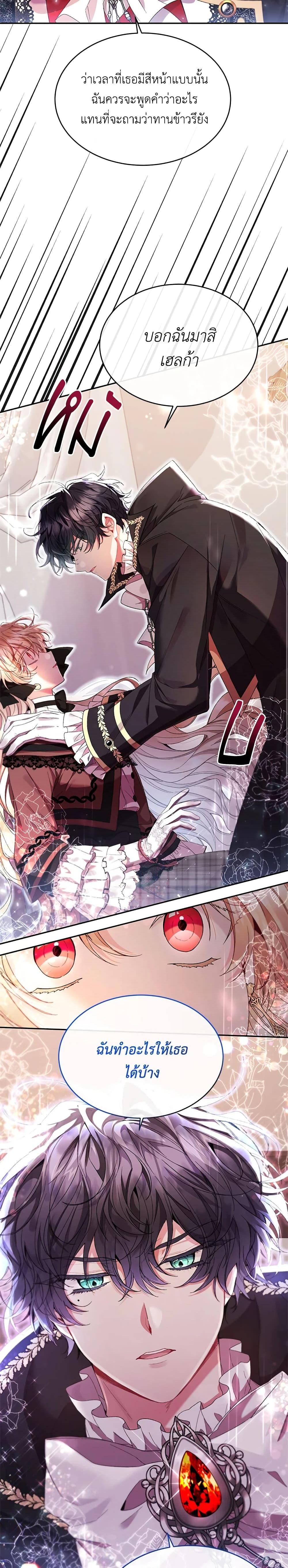 Manga-lc-com อ่านมังงะ อ่านการ์ตูน ออนไลน์ ฟรี The Real Daughter Is Back ตอนที่ 1 2 3 4 5 6 7 8 9 10 11 12 13 14 ฟรี ไม่มีโฆษณา Manga-lc - อ่าน มังงะ อ่าน การ์ตูน ออนไลน์ อ่านมังงะ ฟรี