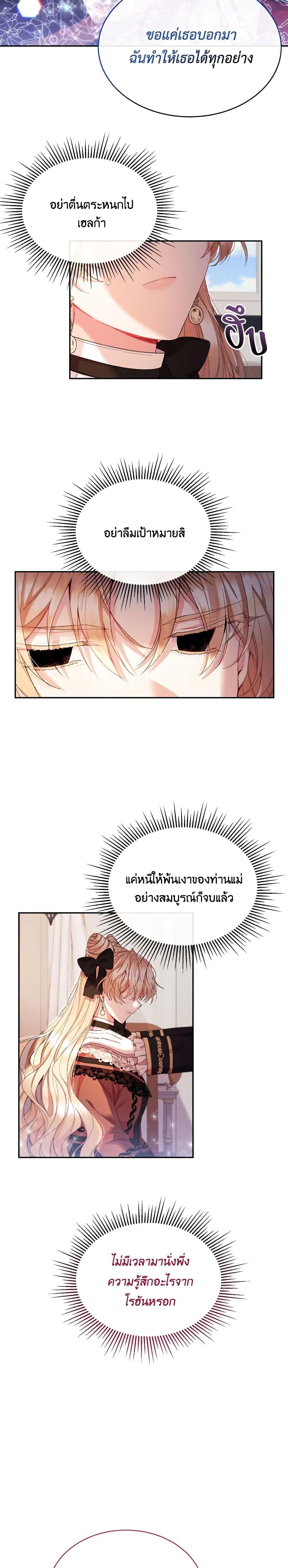 Manga-lc-com อ่านมังงะ อ่านการ์ตูน ออนไลน์ ฟรี The Real Daughter Is Back ตอนที่ 1 2 3 4 5 6 7 8 9 10 11 12 13 14 ฟรี ไม่มีโฆษณา Manga-lc - อ่าน มังงะ อ่าน การ์ตูน ออนไลน์ อ่านมังงะ ฟรี