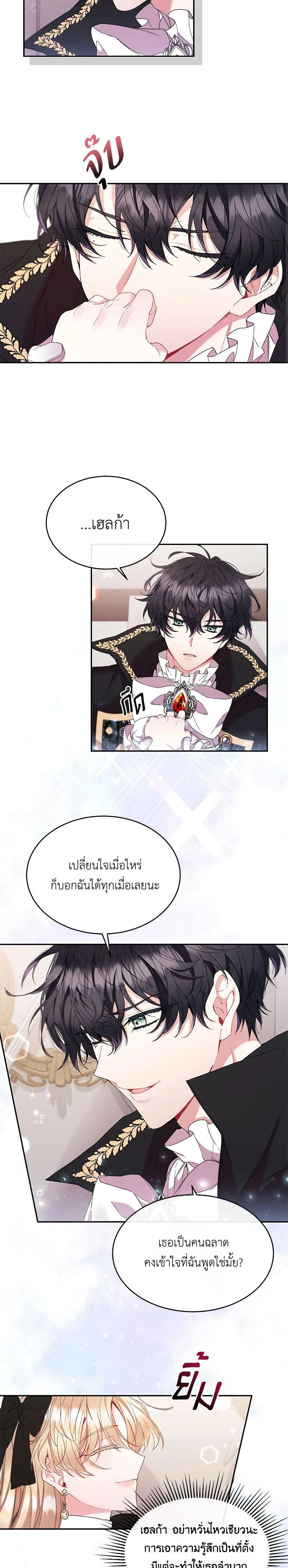 Manga-lc-com อ่านมังงะ อ่านการ์ตูน ออนไลน์ ฟรี The Real Daughter Is Back ตอนที่ 1 2 3 4 5 6 7 8 9 10 11 12 13 14 ฟรี ไม่มีโฆษณา Manga-lc - อ่าน มังงะ อ่าน การ์ตูน ออนไลน์ อ่านมังงะ ฟรี