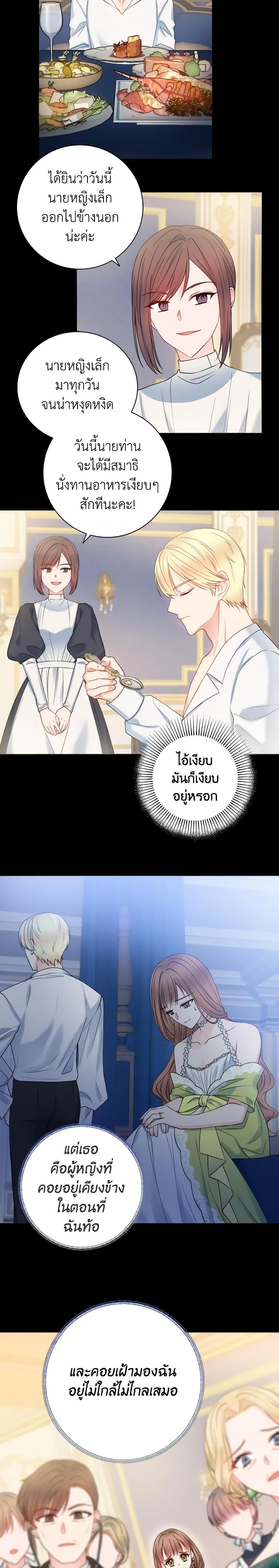 Manga-lc-com อ่านมังงะ อ่านการ์ตูน ออนไลน์ ฟรี Contractual Marriage to a Surly Duke ตอนที่ 1 2 3 4 5 6 7 8 9 10 11 12 13 14 ฟรี ไม่มีโฆษณา Manga-lc - อ่าน มังงะ อ่าน การ์ตูน ออนไลน์ อ่านมังงะ ฟรี