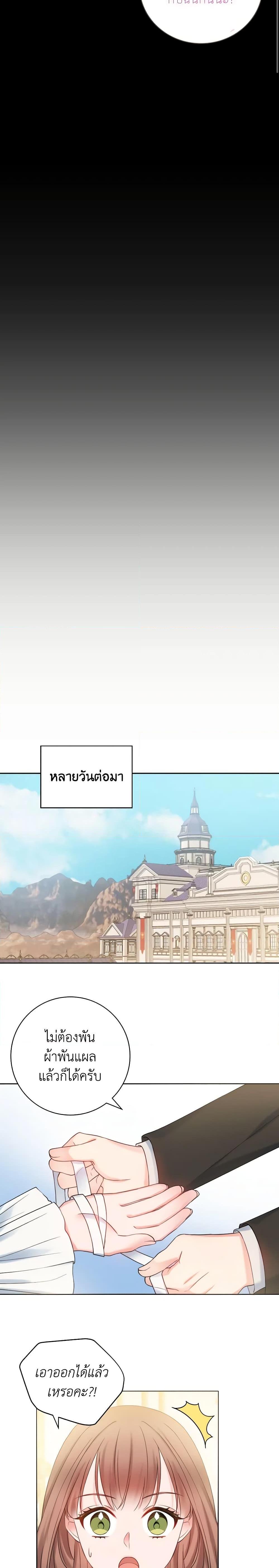 Manga-lc-com อ่านมังงะ อ่านการ์ตูน ออนไลน์ ฟรี Contractual Marriage to a Surly Duke ตอนที่ 1 2 3 4 5 6 7 8 9 10 11 12 13 14 ฟรี ไม่มีโฆษณา Manga-lc - อ่าน มังงะ อ่าน การ์ตูน ออนไลน์ อ่านมังงะ ฟรี