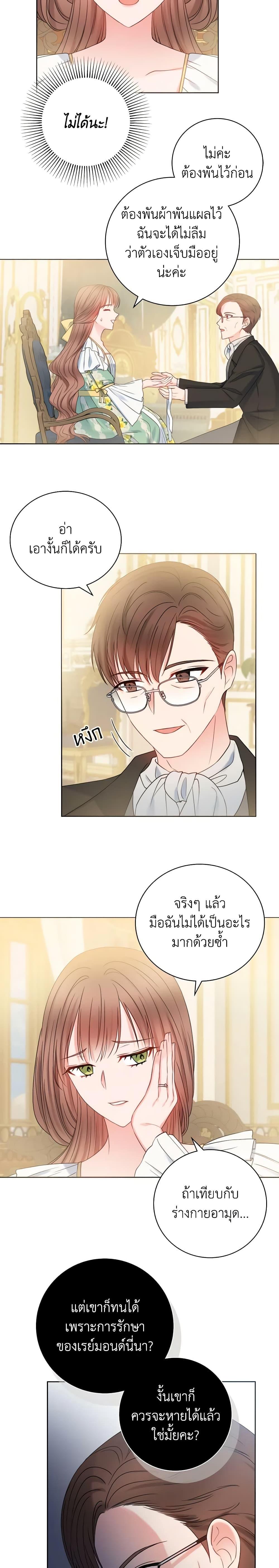 Manga-lc-com อ่านมังงะ อ่านการ์ตูน ออนไลน์ ฟรี Contractual Marriage to a Surly Duke ตอนที่ 1 2 3 4 5 6 7 8 9 10 11 12 13 14 ฟรี ไม่มีโฆษณา Manga-lc - อ่าน มังงะ อ่าน การ์ตูน ออนไลน์ อ่านมังงะ ฟรี