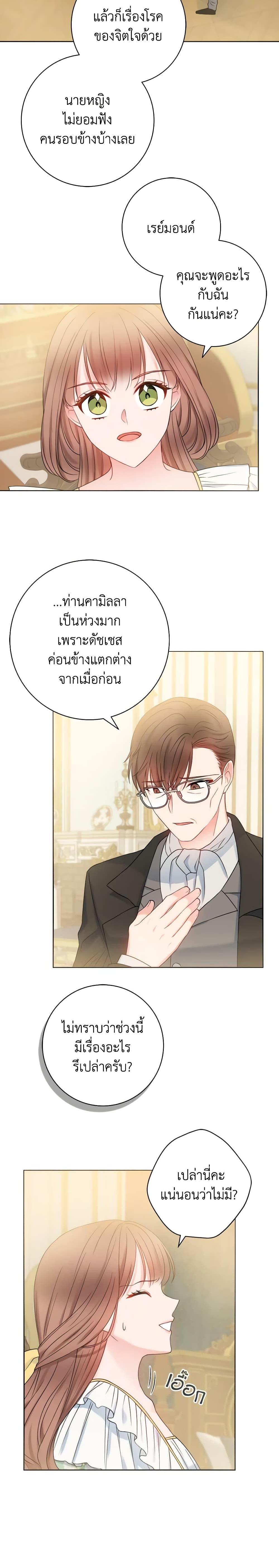 Manga-lc-com อ่านมังงะ อ่านการ์ตูน ออนไลน์ ฟรี Contractual Marriage to a Surly Duke ตอนที่ 1 2 3 4 5 6 7 8 9 10 11 12 13 14 ฟรี ไม่มีโฆษณา Manga-lc - อ่าน มังงะ อ่าน การ์ตูน ออนไลน์ อ่านมังงะ ฟรี