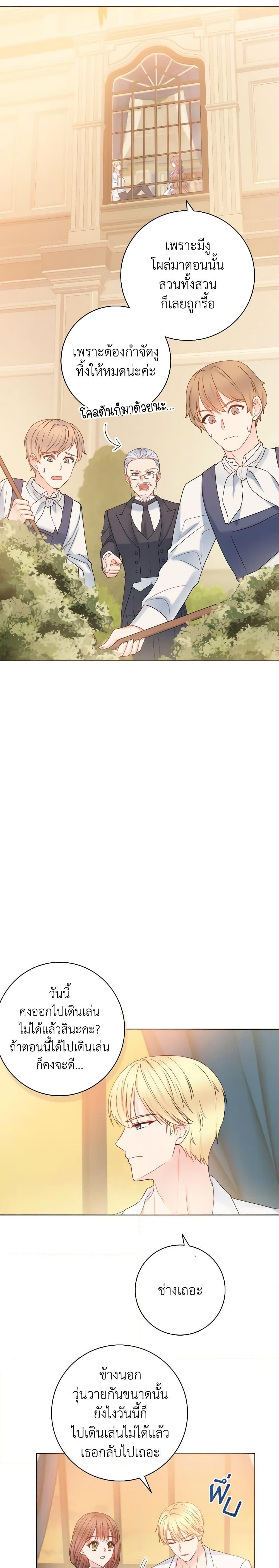 Manga-lc-com อ่านมังงะ อ่านการ์ตูน ออนไลน์ ฟรี Contractual Marriage to a Surly Duke ตอนที่ 1 2 3 4 5 6 7 8 9 10 11 12 13 14 ฟรี ไม่มีโฆษณา Manga-lc - อ่าน มังงะ อ่าน การ์ตูน ออนไลน์ อ่านมังงะ ฟรี