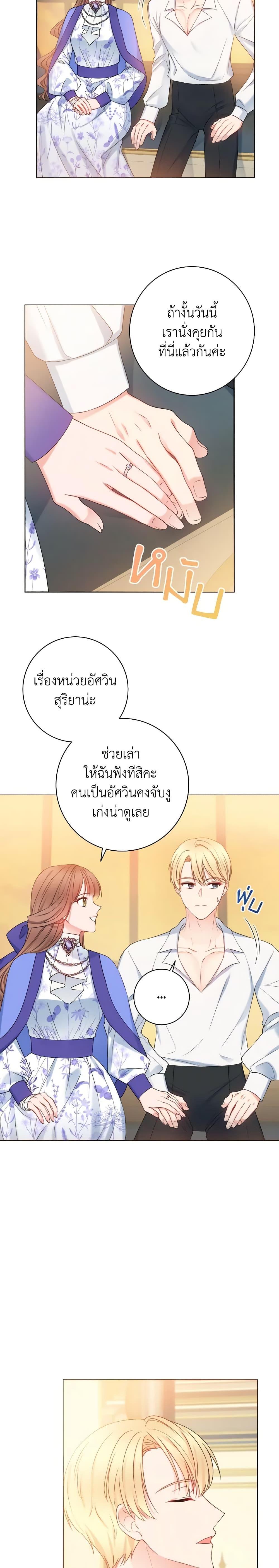 Manga-lc-com อ่านมังงะ อ่านการ์ตูน ออนไลน์ ฟรี Contractual Marriage to a Surly Duke ตอนที่ 1 2 3 4 5 6 7 8 9 10 11 12 13 14 ฟรี ไม่มีโฆษณา Manga-lc - อ่าน มังงะ อ่าน การ์ตูน ออนไลน์ อ่านมังงะ ฟรี