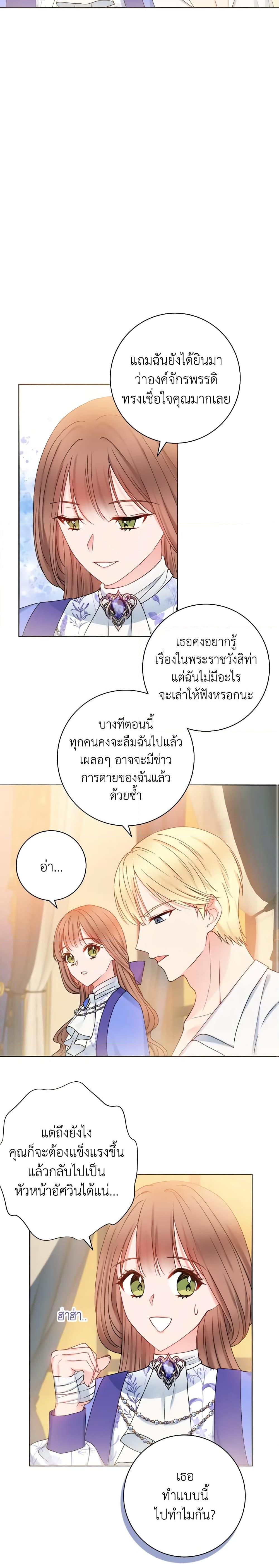 Manga-lc-com อ่านมังงะ อ่านการ์ตูน ออนไลน์ ฟรี Contractual Marriage to a Surly Duke ตอนที่ 1 2 3 4 5 6 7 8 9 10 11 12 13 14 ฟรี ไม่มีโฆษณา Manga-lc - อ่าน มังงะ อ่าน การ์ตูน ออนไลน์ อ่านมังงะ ฟรี