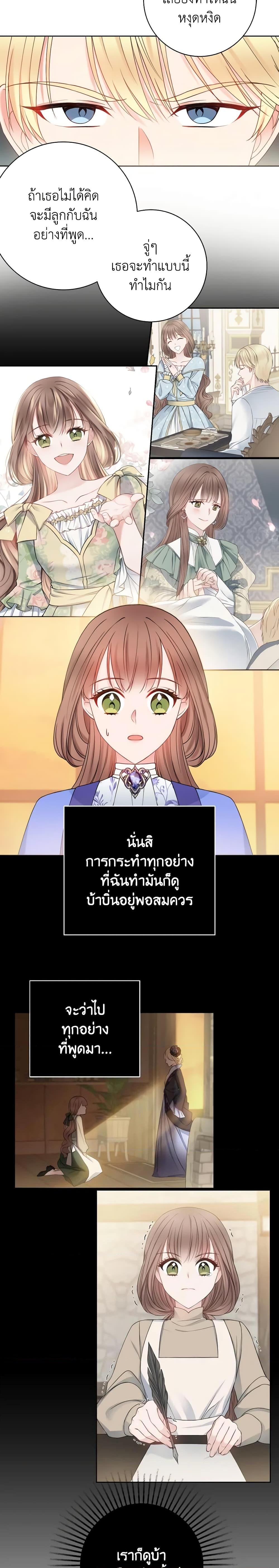 Manga-lc-com อ่านมังงะ อ่านการ์ตูน ออนไลน์ ฟรี Contractual Marriage to a Surly Duke ตอนที่ 1 2 3 4 5 6 7 8 9 10 11 12 13 14 ฟรี ไม่มีโฆษณา Manga-lc - อ่าน มังงะ อ่าน การ์ตูน ออนไลน์ อ่านมังงะ ฟรี