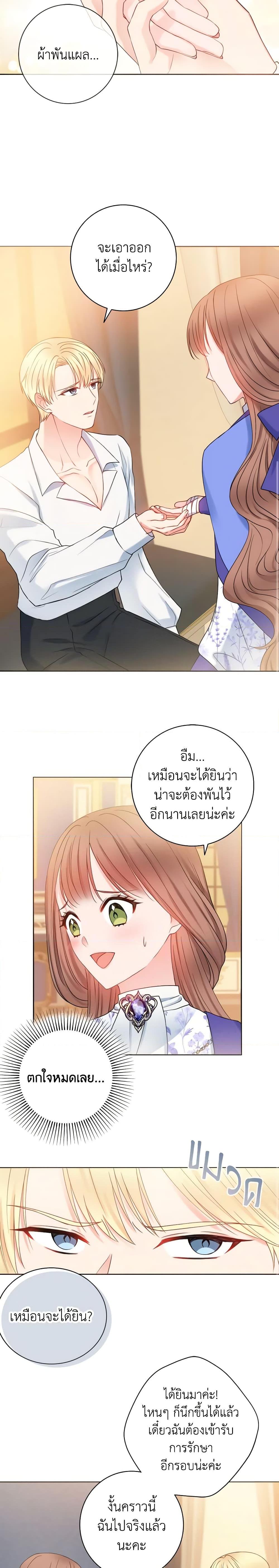 Manga-lc-com อ่านมังงะ อ่านการ์ตูน ออนไลน์ ฟรี Contractual Marriage to a Surly Duke ตอนที่ 1 2 3 4 5 6 7 8 9 10 11 12 13 14 ฟรี ไม่มีโฆษณา Manga-lc - อ่าน มังงะ อ่าน การ์ตูน ออนไลน์ อ่านมังงะ ฟรี