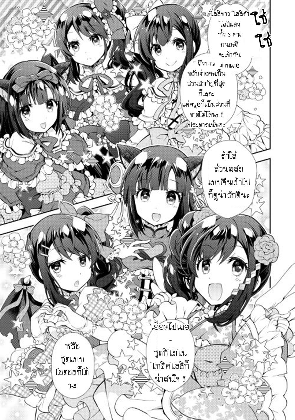 Manga-lc-com อ่านมังงะ อ่านการ์ตูน ออนไลน์ ฟรี Nonbiri VRMMOki ตอนที่ 1 2 3 4 5 6 7 8 9 10 11 12 13 14 ฟรี ไม่มีโฆษณา Manga-lc - อ่าน มังงะ อ่าน การ์ตูน ออนไลน์ อ่านมังงะ ฟรี