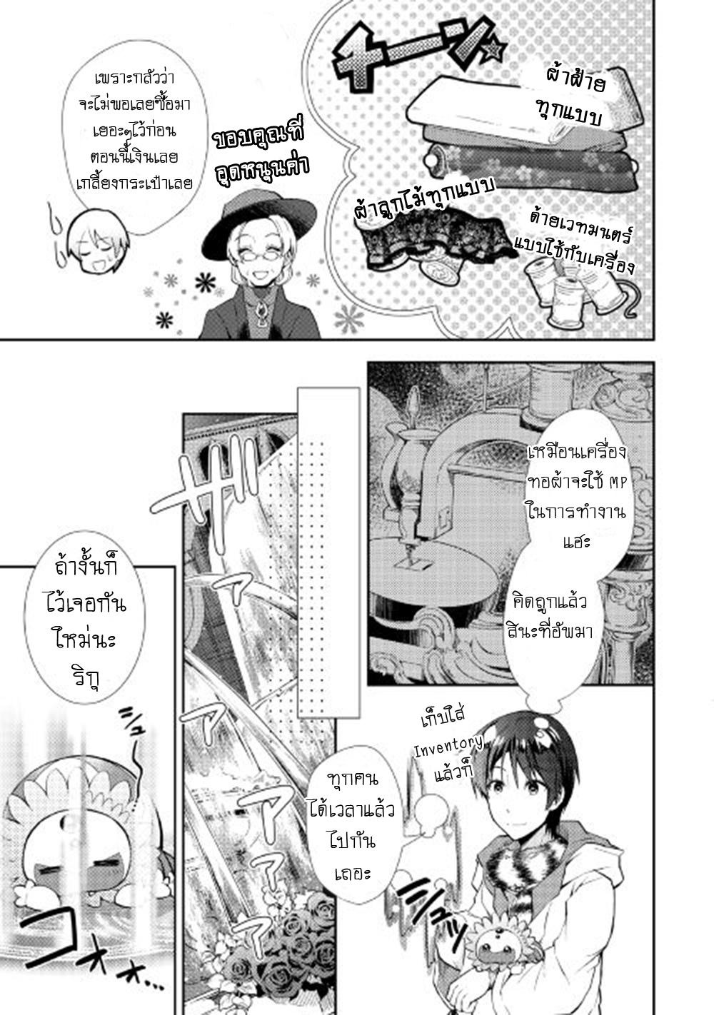 Manga-lc-com อ่านมังงะ อ่านการ์ตูน ออนไลน์ ฟรี Nonbiri VRMMOki ตอนที่ 1 2 3 4 5 6 7 8 9 10 11 12 13 14 ฟรี ไม่มีโฆษณา Manga-lc - อ่าน มังงะ อ่าน การ์ตูน ออนไลน์ อ่านมังงะ ฟรี