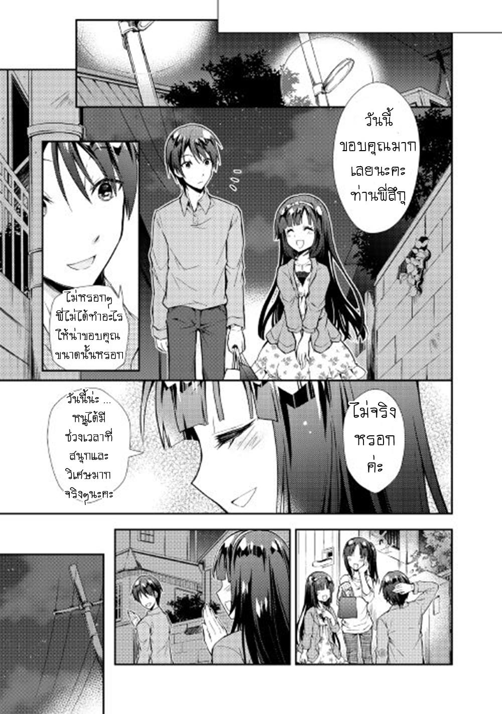 Manga-lc-com อ่านมังงะ อ่านการ์ตูน ออนไลน์ ฟรี Nonbiri VRMMOki ตอนที่ 1 2 3 4 5 6 7 8 9 10 11 12 13 14 ฟรี ไม่มีโฆษณา Manga-lc - อ่าน มังงะ อ่าน การ์ตูน ออนไลน์ อ่านมังงะ ฟรี