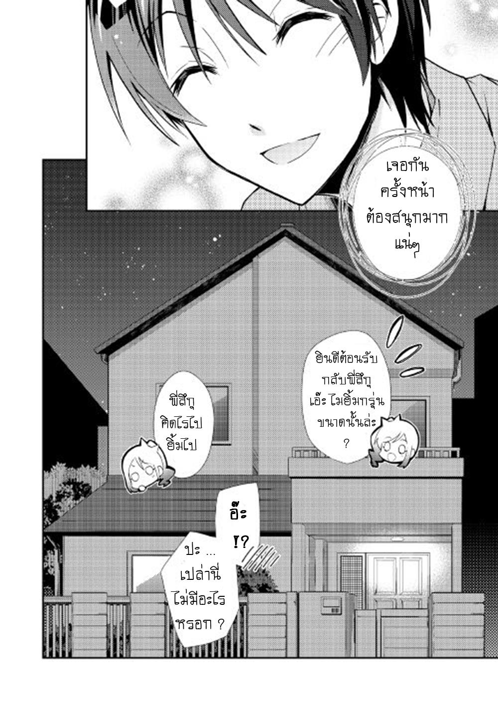 Manga-lc-com อ่านมังงะ อ่านการ์ตูน ออนไลน์ ฟรี Nonbiri VRMMOki ตอนที่ 1 2 3 4 5 6 7 8 9 10 11 12 13 14 ฟรี ไม่มีโฆษณา Manga-lc - อ่าน มังงะ อ่าน การ์ตูน ออนไลน์ อ่านมังงะ ฟรี