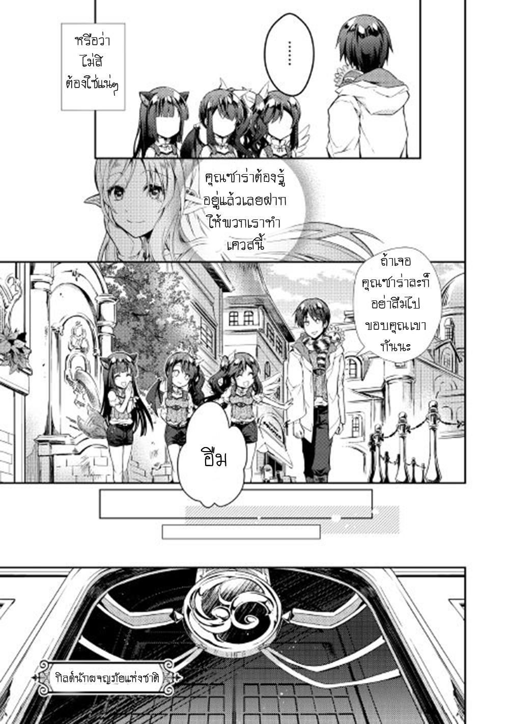 Manga-lc-com อ่านมังงะ อ่านการ์ตูน ออนไลน์ ฟรี Nonbiri VRMMOki ตอนที่ 1 2 3 4 5 6 7 8 9 10 11 12 13 14 ฟรี ไม่มีโฆษณา Manga-lc - อ่าน มังงะ อ่าน การ์ตูน ออนไลน์ อ่านมังงะ ฟรี