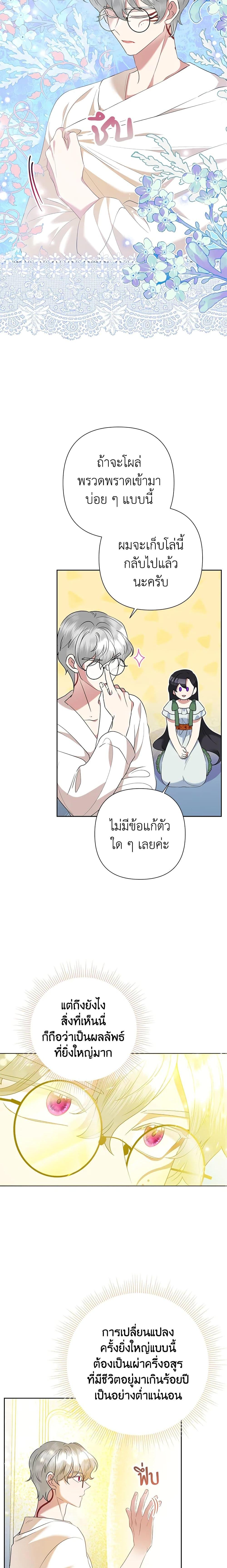 Manga-lc-com อ่านมังงะ อ่านการ์ตูน ออนไลน์ ฟรี Today the Villainess Has Fun Again ตอนที่ 1 2 3 4 5 6 7 8 9 10 11 12 13 14 ฟรี ไม่มีโฆษณา Manga-lc - อ่าน มังงะ อ่าน การ์ตูน ออนไลน์ อ่านมังงะ ฟรี