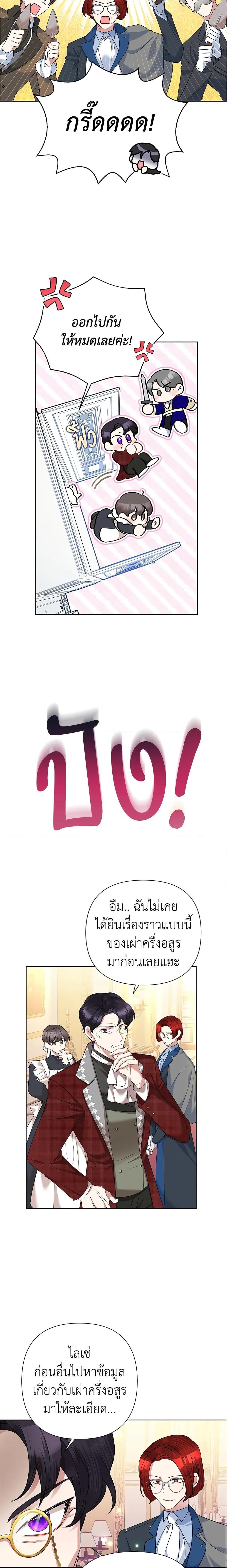 Manga-lc-com อ่านมังงะ อ่านการ์ตูน ออนไลน์ ฟรี Today the Villainess Has Fun Again ตอนที่ 1 2 3 4 5 6 7 8 9 10 11 12 13 14 ฟรี ไม่มีโฆษณา Manga-lc - อ่าน มังงะ อ่าน การ์ตูน ออนไลน์ อ่านมังงะ ฟรี