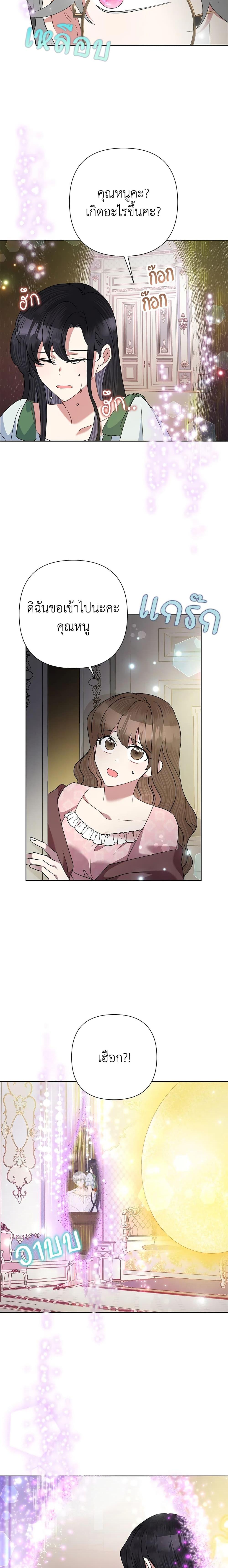 Manga-lc-com อ่านมังงะ อ่านการ์ตูน ออนไลน์ ฟรี Today the Villainess Has Fun Again ตอนที่ 1 2 3 4 5 6 7 8 9 10 11 12 13 14 ฟรี ไม่มีโฆษณา Manga-lc - อ่าน มังงะ อ่าน การ์ตูน ออนไลน์ อ่านมังงะ ฟรี