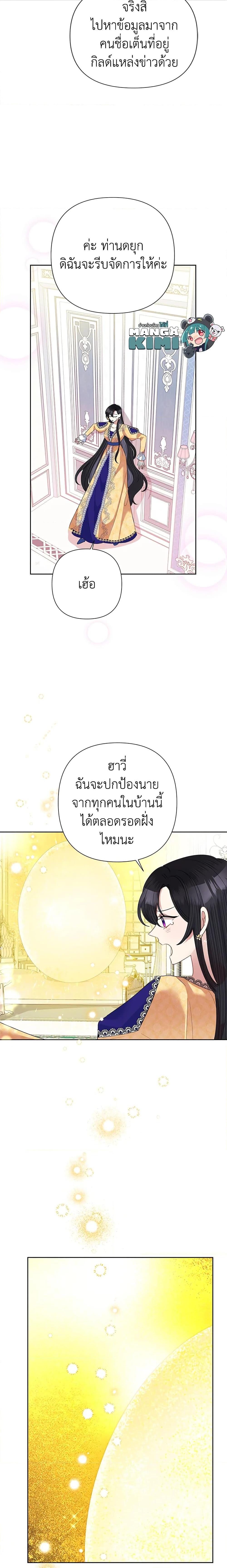 Manga-lc-com อ่านมังงะ อ่านการ์ตูน ออนไลน์ ฟรี Today the Villainess Has Fun Again ตอนที่ 1 2 3 4 5 6 7 8 9 10 11 12 13 14 ฟรี ไม่มีโฆษณา Manga-lc - อ่าน มังงะ อ่าน การ์ตูน ออนไลน์ อ่านมังงะ ฟรี