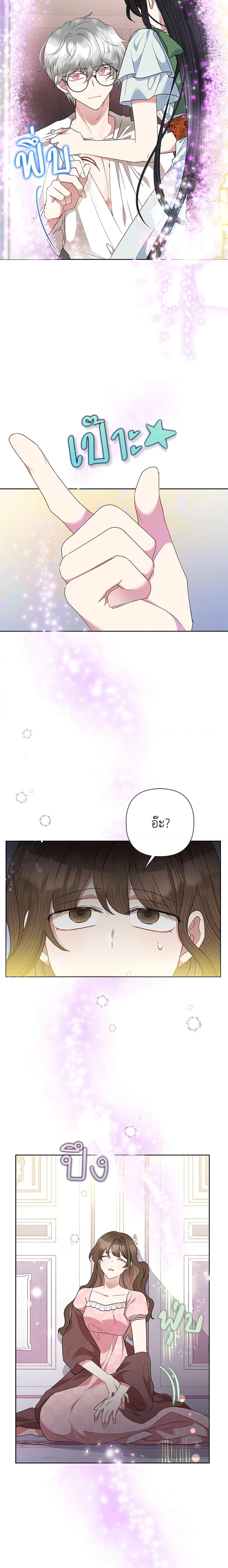 Manga-lc-com อ่านมังงะ อ่านการ์ตูน ออนไลน์ ฟรี Today the Villainess Has Fun Again ตอนที่ 1 2 3 4 5 6 7 8 9 10 11 12 13 14 ฟรี ไม่มีโฆษณา Manga-lc - อ่าน มังงะ อ่าน การ์ตูน ออนไลน์ อ่านมังงะ ฟรี