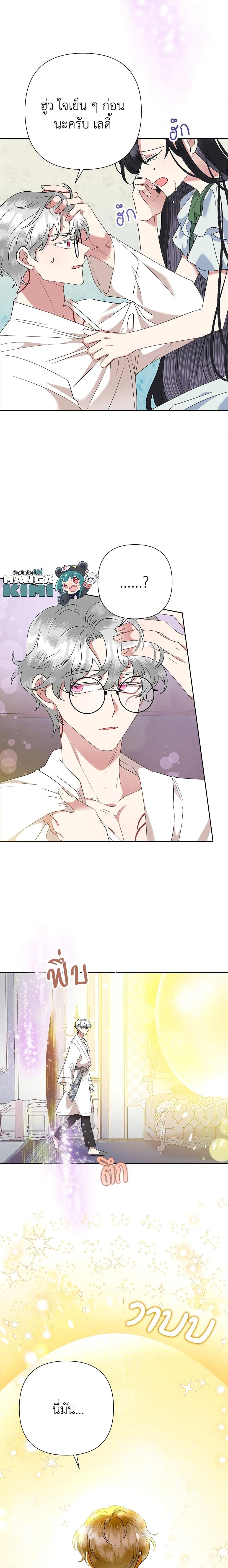 Manga-lc-com อ่านมังงะ อ่านการ์ตูน ออนไลน์ ฟรี Today the Villainess Has Fun Again ตอนที่ 1 2 3 4 5 6 7 8 9 10 11 12 13 14 ฟรี ไม่มีโฆษณา Manga-lc - อ่าน มังงะ อ่าน การ์ตูน ออนไลน์ อ่านมังงะ ฟรี