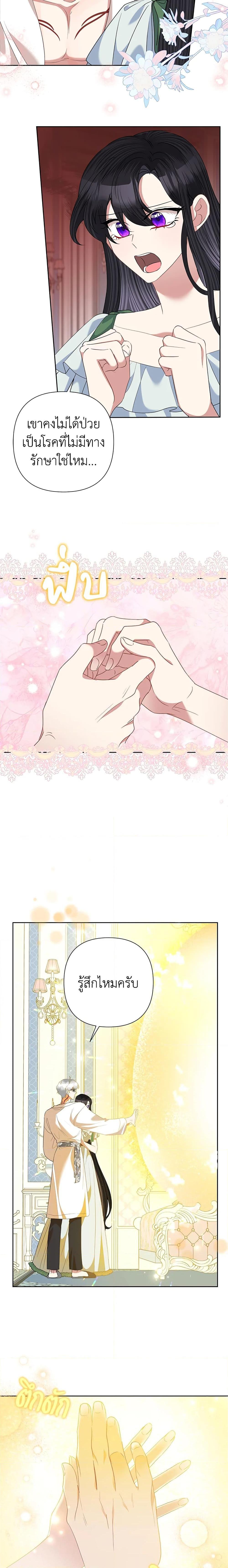 Manga-lc-com อ่านมังงะ อ่านการ์ตูน ออนไลน์ ฟรี Today the Villainess Has Fun Again ตอนที่ 1 2 3 4 5 6 7 8 9 10 11 12 13 14 ฟรี ไม่มีโฆษณา Manga-lc - อ่าน มังงะ อ่าน การ์ตูน ออนไลน์ อ่านมังงะ ฟรี