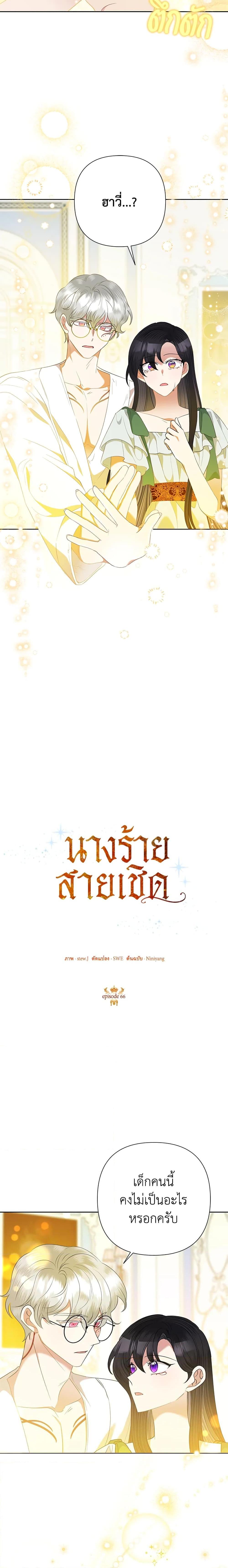 Manga-lc-com อ่านมังงะ อ่านการ์ตูน ออนไลน์ ฟรี Today the Villainess Has Fun Again ตอนที่ 1 2 3 4 5 6 7 8 9 10 11 12 13 14 ฟรี ไม่มีโฆษณา Manga-lc - อ่าน มังงะ อ่าน การ์ตูน ออนไลน์ อ่านมังงะ ฟรี