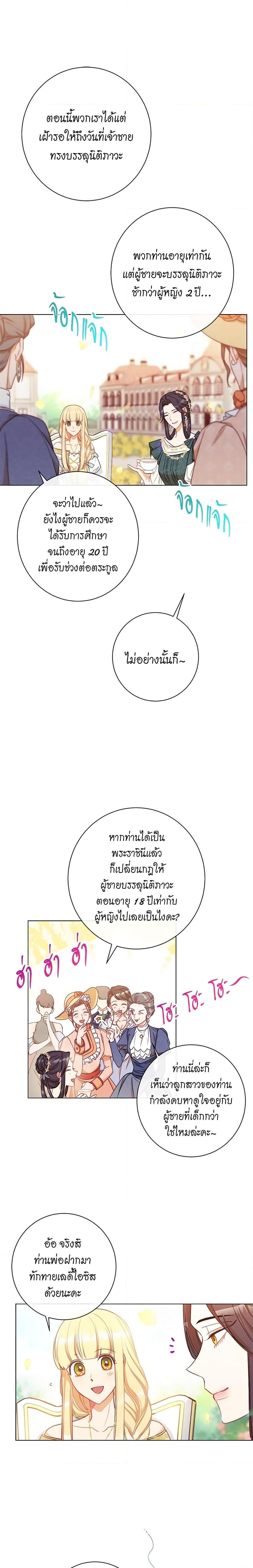 Manga-lc-com อ่านมังงะ อ่านการ์ตูน ออนไลน์ ฟรี The Villainess Turns the Hourglass ตอนที่ 1 2 3 4 5 6 7 8 9 10 11 12 13 14 ฟรี ไม่มีโฆษณา Manga-lc - อ่าน มังงะ อ่าน การ์ตูน ออนไลน์ อ่านมังงะ ฟรี