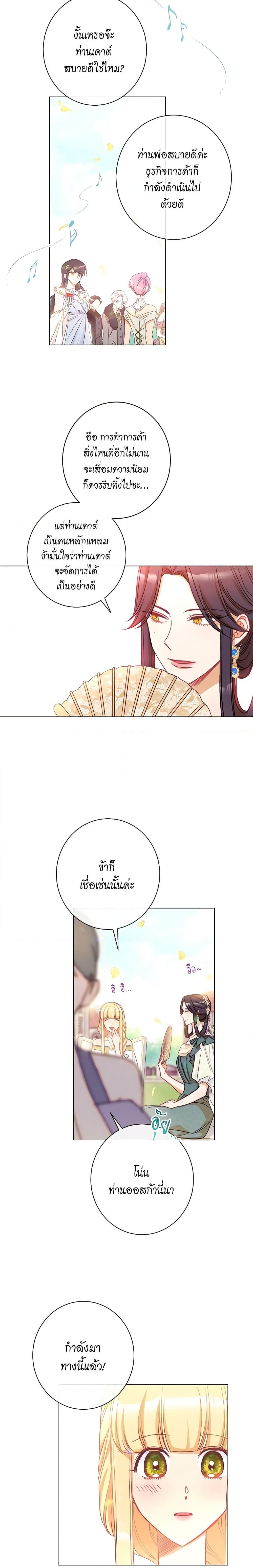 Manga-lc-com อ่านมังงะ อ่านการ์ตูน ออนไลน์ ฟรี The Villainess Turns the Hourglass ตอนที่ 1 2 3 4 5 6 7 8 9 10 11 12 13 14 ฟรี ไม่มีโฆษณา Manga-lc - อ่าน มังงะ อ่าน การ์ตูน ออนไลน์ อ่านมังงะ ฟรี