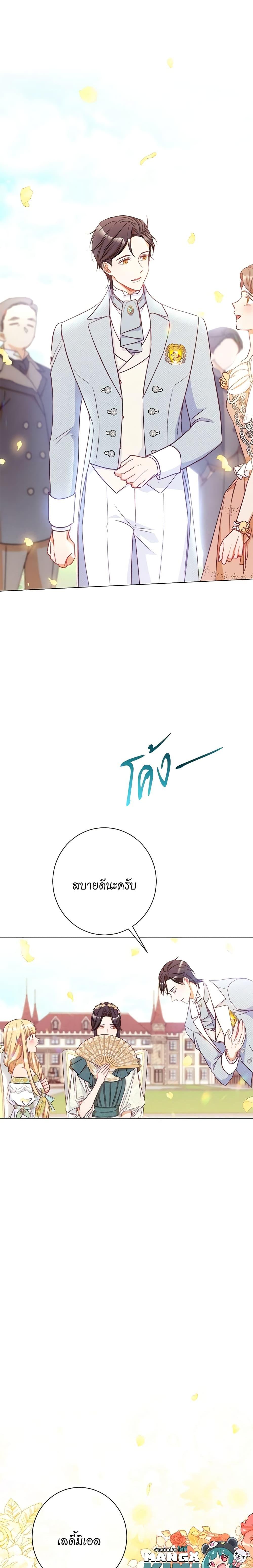 Manga-lc-com อ่านมังงะ อ่านการ์ตูน ออนไลน์ ฟรี The Villainess Turns the Hourglass ตอนที่ 1 2 3 4 5 6 7 8 9 10 11 12 13 14 ฟรี ไม่มีโฆษณา Manga-lc - อ่าน มังงะ อ่าน การ์ตูน ออนไลน์ อ่านมังงะ ฟรี