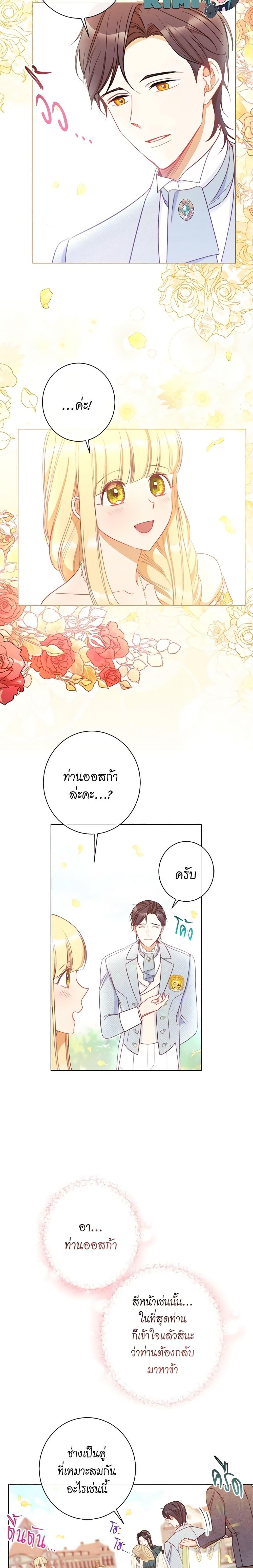 Manga-lc-com อ่านมังงะ อ่านการ์ตูน ออนไลน์ ฟรี The Villainess Turns the Hourglass ตอนที่ 1 2 3 4 5 6 7 8 9 10 11 12 13 14 ฟรี ไม่มีโฆษณา Manga-lc - อ่าน มังงะ อ่าน การ์ตูน ออนไลน์ อ่านมังงะ ฟรี