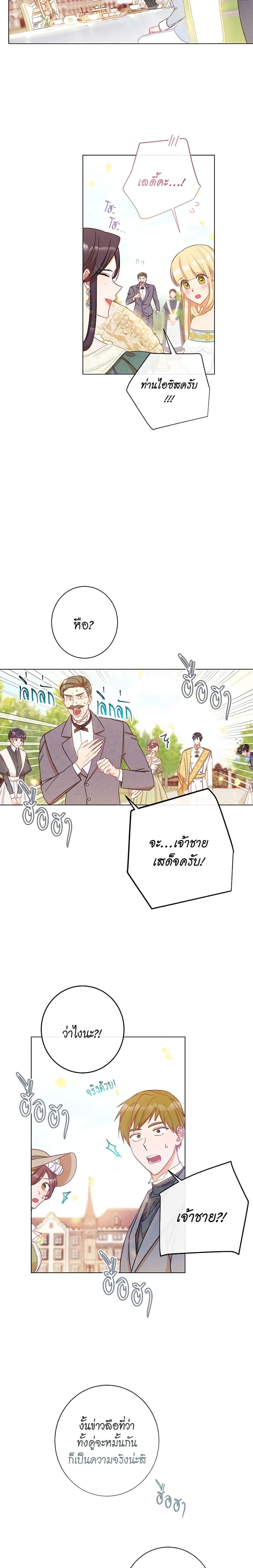 Manga-lc-com อ่านมังงะ อ่านการ์ตูน ออนไลน์ ฟรี The Villainess Turns the Hourglass ตอนที่ 1 2 3 4 5 6 7 8 9 10 11 12 13 14 ฟรี ไม่มีโฆษณา Manga-lc - อ่าน มังงะ อ่าน การ์ตูน ออนไลน์ อ่านมังงะ ฟรี